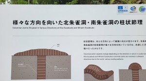 城崎温泉ふれあい旅行