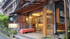 城崎温泉ふれあい旅行