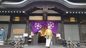 城崎温泉ふれあい旅行