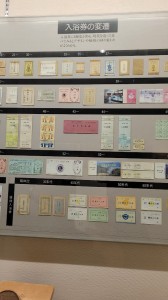 城崎温泉ふれあい旅行