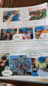 十三保育園園内研修(3か月の実施報告)