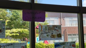 三重県四日市市あおい幼稚園園内研修