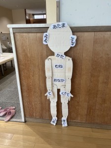 三重県四日市市あおい幼稚園園内研修