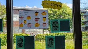 三重県四日市市あおい幼稚園園内研修