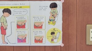 三重県四日市市あおい幼稚園園内研修