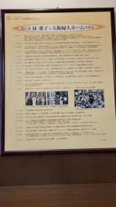 乳児保育①と乳児保育②