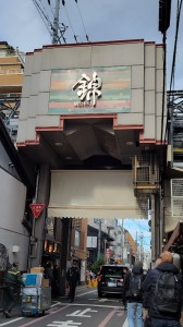 錦市場にて良いお年を！！