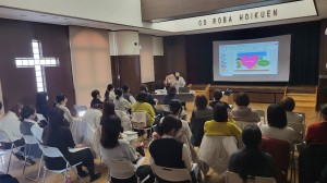 ホンモノの体験・問い「プロジェクト活動」-総合学習「十三保育園実践報告ー」