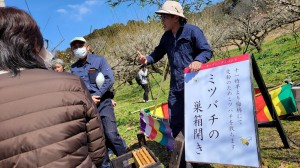 朗読会の仲間と「寿長生の郷」梅まつりへ